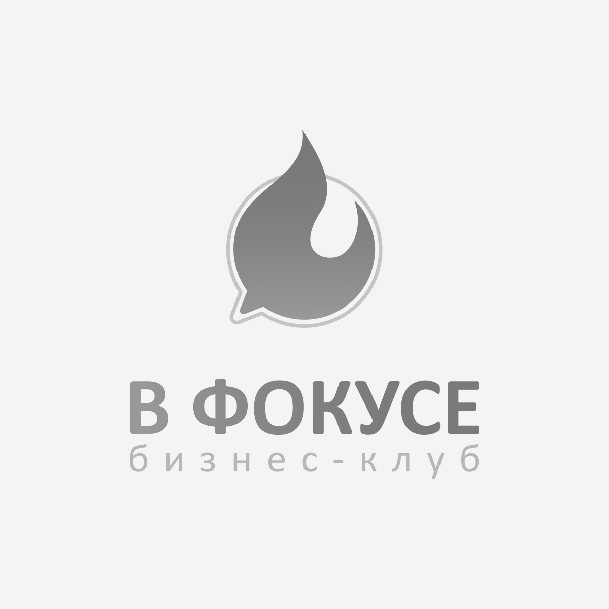 Логотип клиента 11